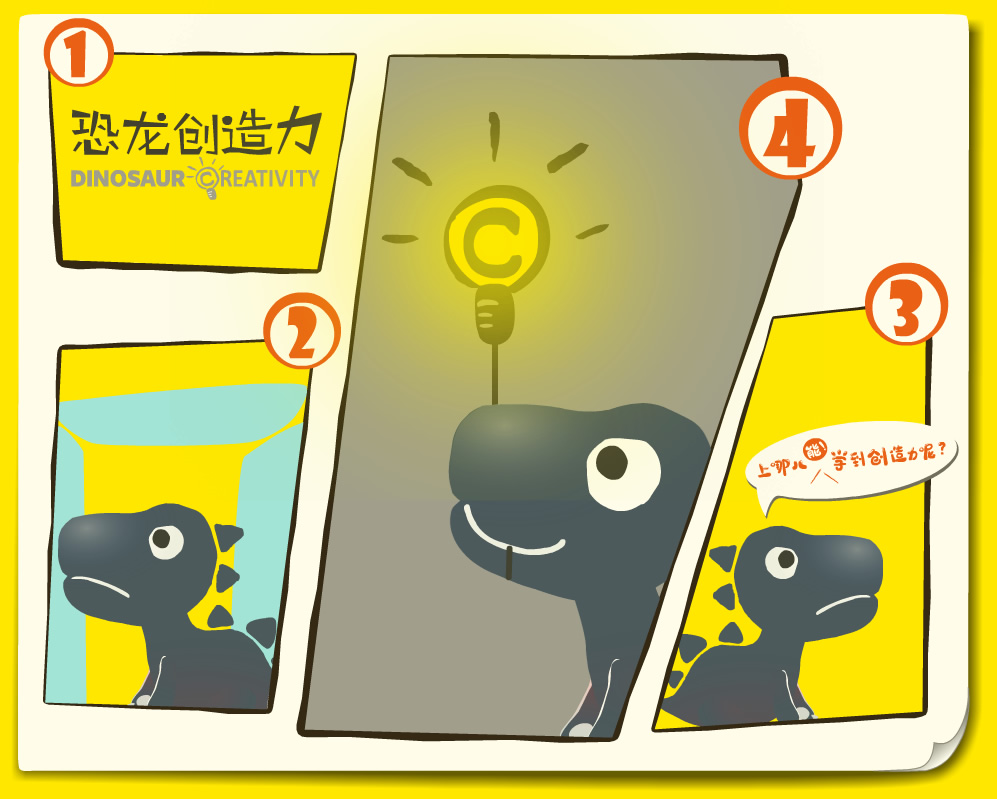 动画—网站引导