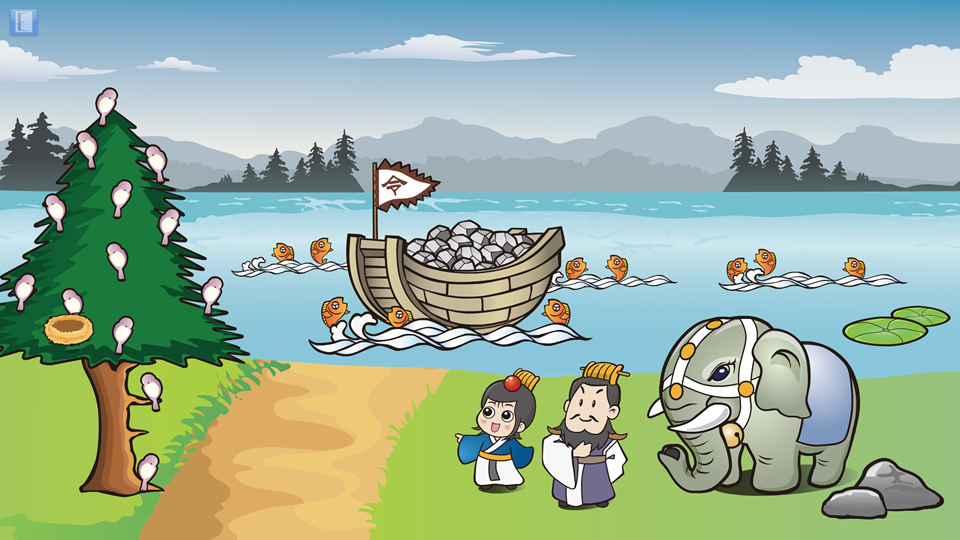 课件—以一当十(卡通)