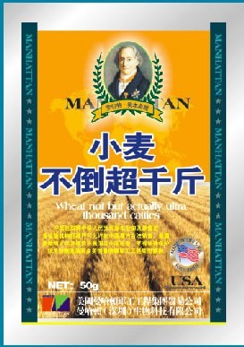 孙杨顺利摘取世锦赛男子自由泳金牌，冲施肥滴灌肥厂家郑州德化新陆