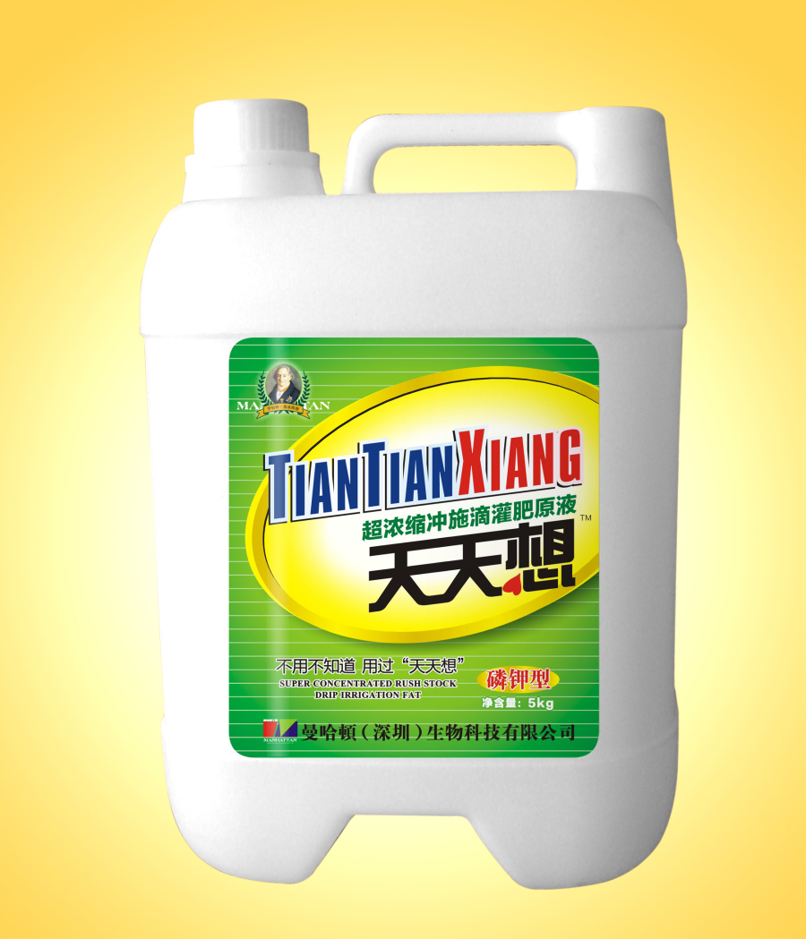 北京安全事件，冲施肥滴灌肥厂家郑州德化新陆号召大家行动起来